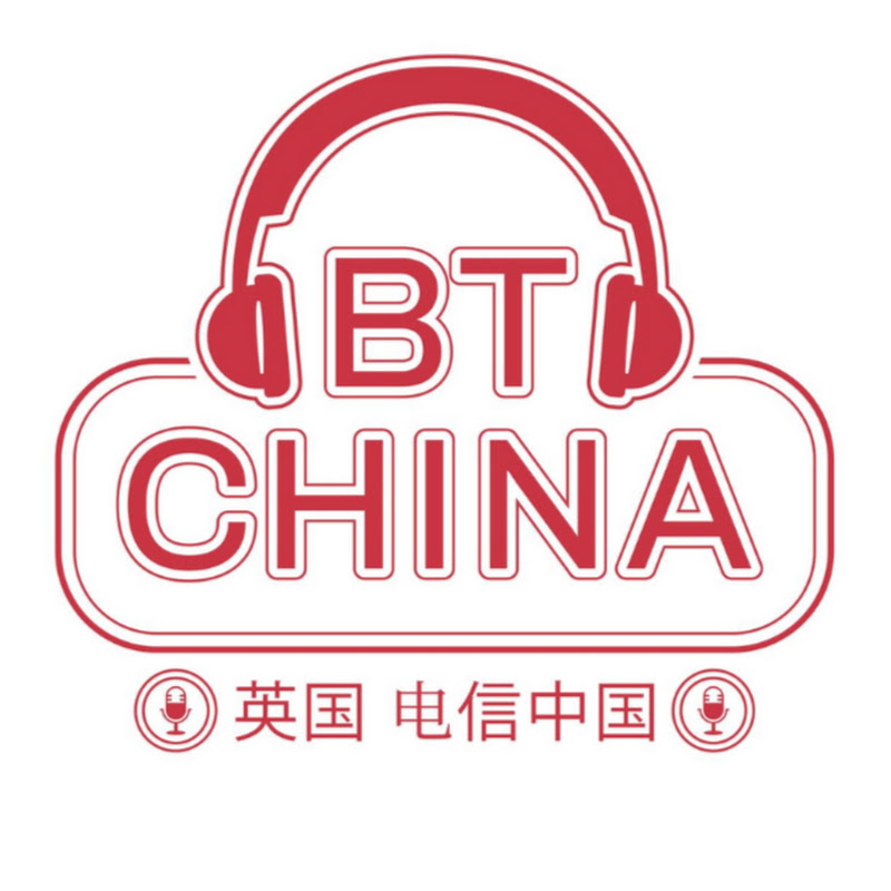 Buenas Tardes China
