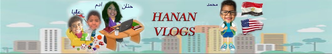 HananVlogs YouTube 频道头像