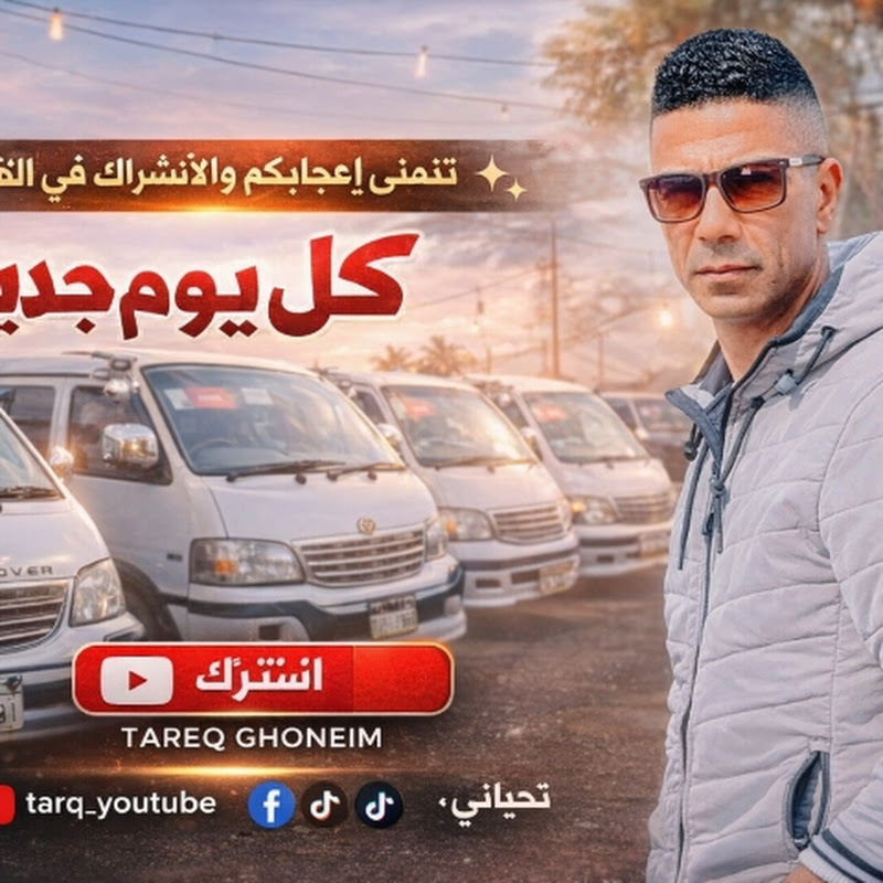 اسواق القليوبيه للسيارات 