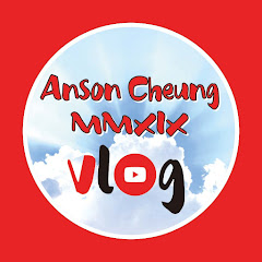 AnsonCheungMMXIX - vlogアイコン画像