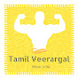 Tamil Veerargal