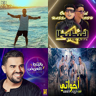 اماكن السهر