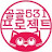 @golgol531
