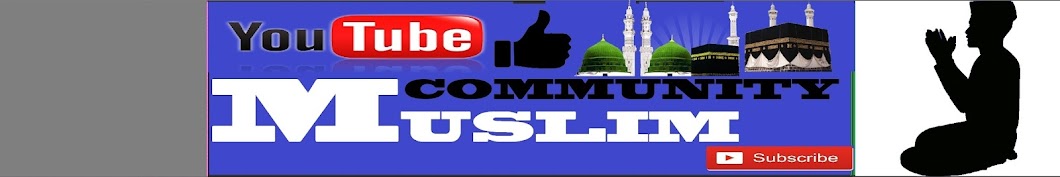 Muslim Community Avatar de canal de YouTube