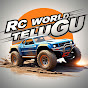 RC WORLD TELUGU logo