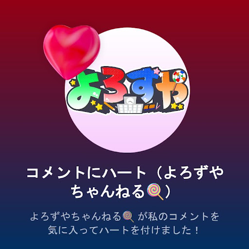 Post from ゆき - YouTube