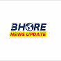 BHORE NEWS UPDATE. logo