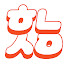 y6urKkAJMiM-channel-avatar-하늘석양