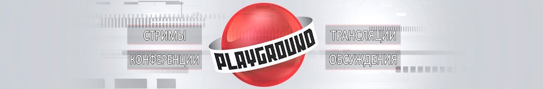PlayGround.TV YouTube channel avatar