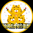 ROzQK1GoY50-channel-avatar-令虎ゼミナール【令和の虎切り抜きCHANNEL】