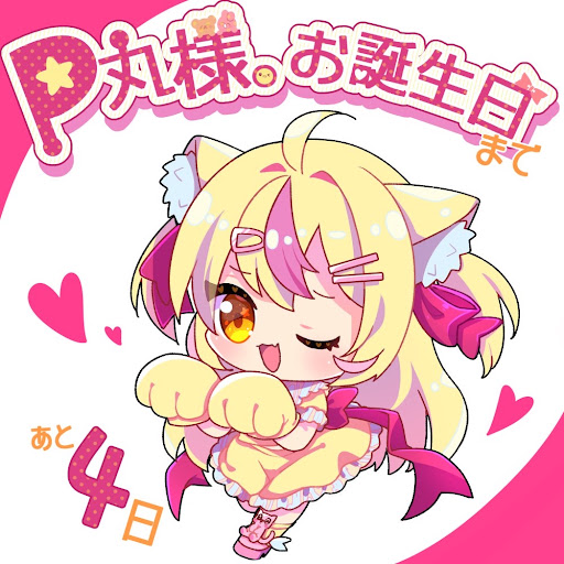 Post from P丸様。 - YouTube
