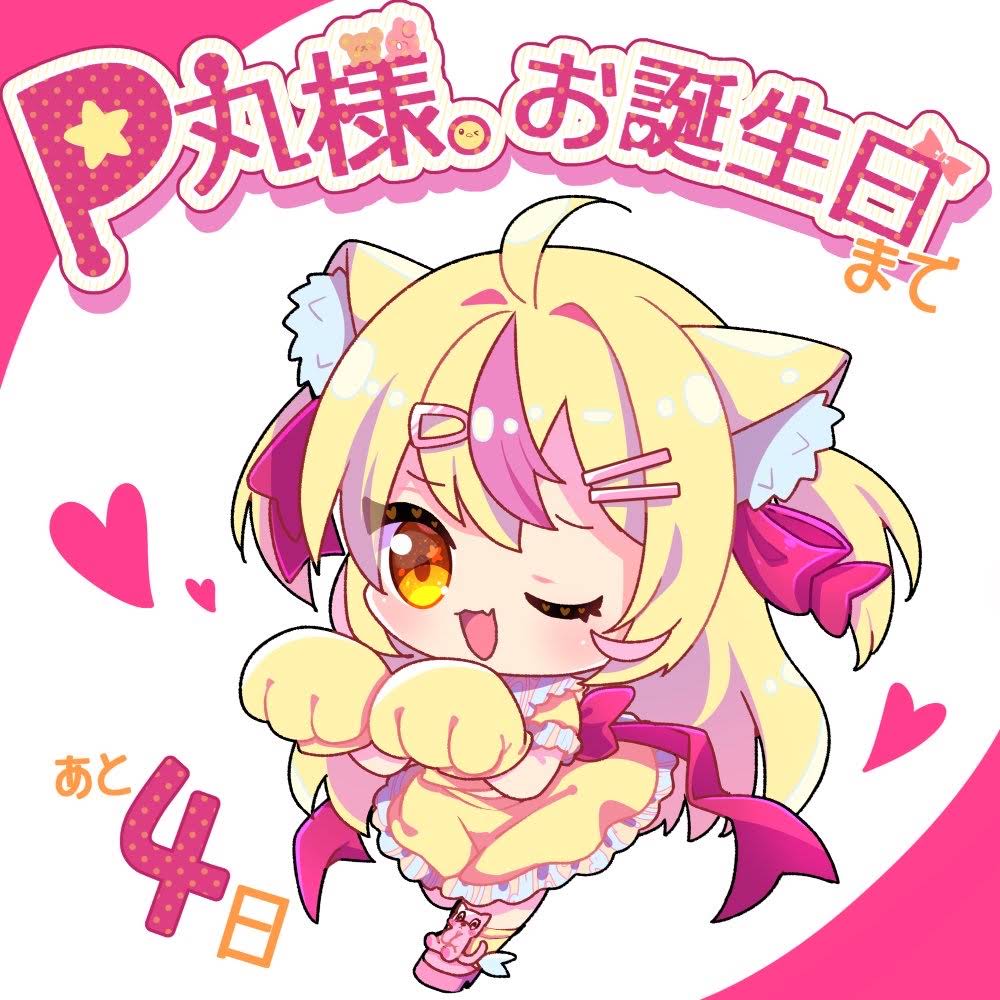 ぽてまる様 Post from P丸様。 - YouTube
