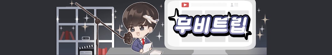 movie trip ë¬´ë¹„íŠ¸ë¦½ YouTube channel avatar