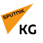 Sputnik Кыргызстан. Жаңылыктар