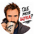 nk3CHZLR8Fw-channel-avatar-ГДЕ МОЯ ЩУКА?