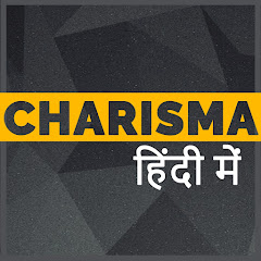 Charisma: हिंदी में