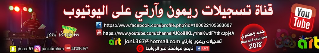 art810367 YouTube channel avatar