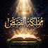 ErlKzsJVODs-channel-avatar-مملكة القصص