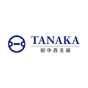 田中貴金属 / TANAKA