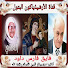 dG8pNX_SBj8-channel-avatar-الأرشيذياكون البتول فايق فارس