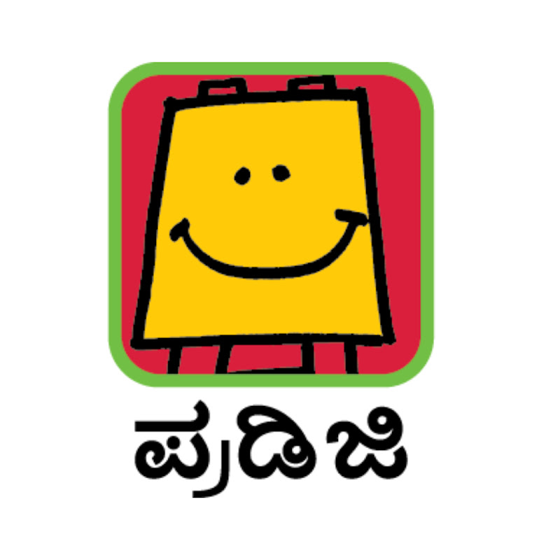Pratham Open School Kannada