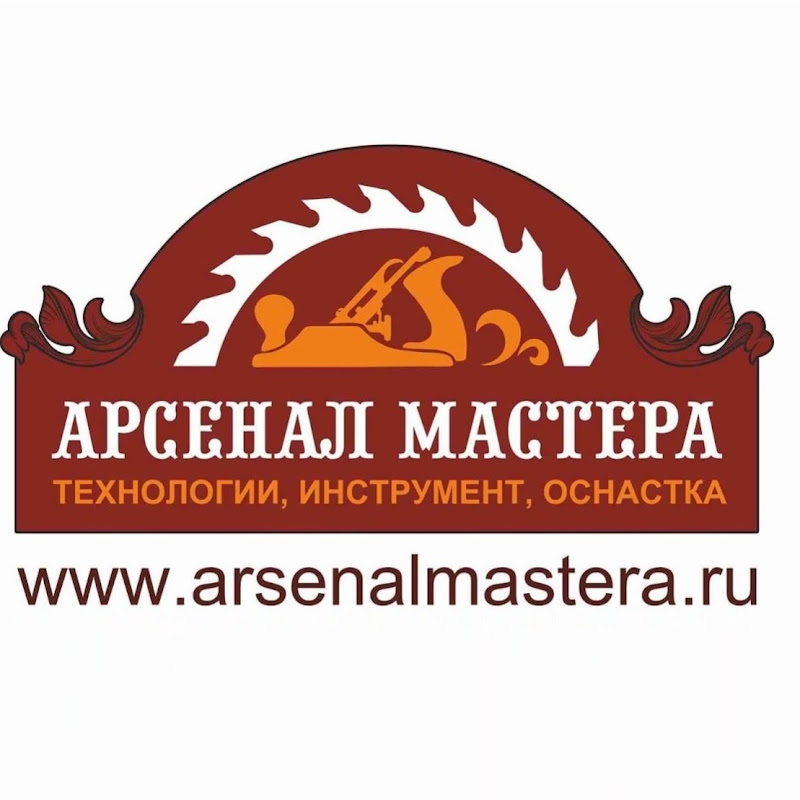 Арсенал Мастера РУ Logo