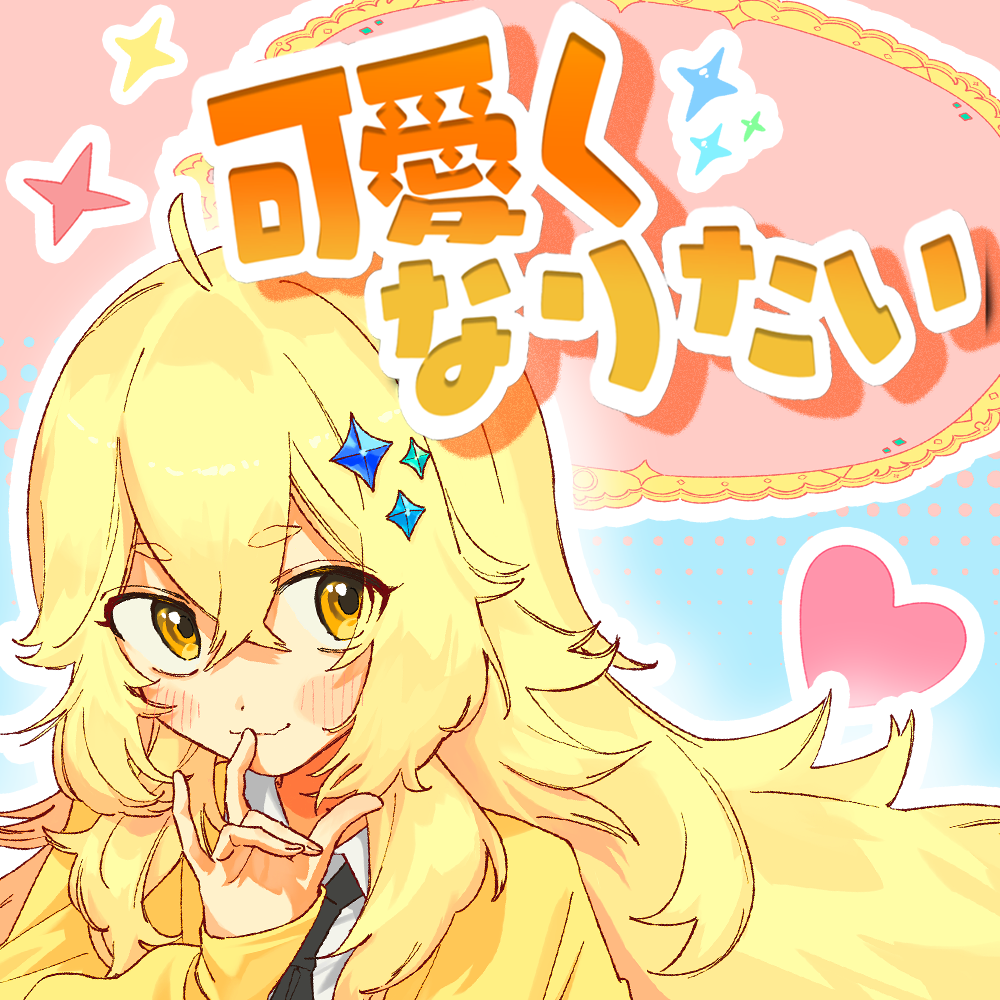 ゆんちゃん ソロになったので数億年ぶりのNGなし質問コーナー！〜自由気まま