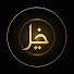xrwsDr2LF6w-channel-avatar-همسات الحكمة