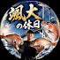RJ8abQM9_zE-channel-avatar-颯大の休日【23才 fishing life】【釣り】