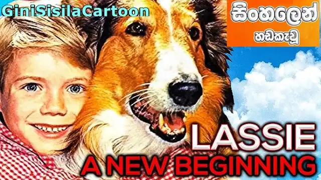 Sinhala Dubbed -  Lassie: The New Beginning 1978
