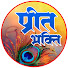 hxASjuwUYkA-channel-avatar-Preet Bhakti NDJ