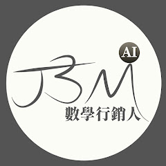 J3M 一分鐘AI教學 | 提升工作效率 アイコン画像