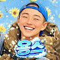 [용]용스