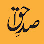 صداِ حق logo