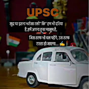 Avinash UPSC classes 