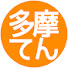 vHjvw1pP1p0-channel-avatar-多摩地区って天国(旧アノ街って天国) 