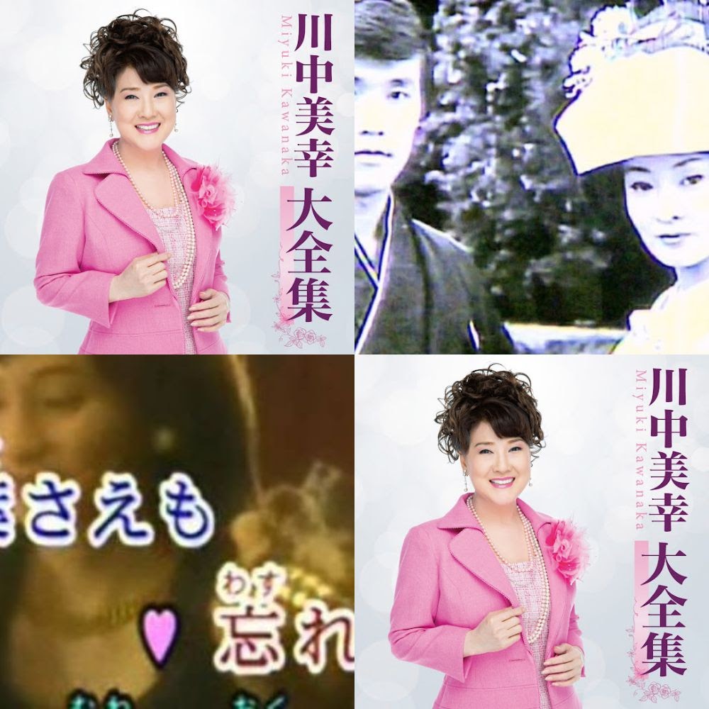 デュエットソング