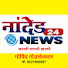 xHYU_QsLZVU-channel-avatar-Nanded24news