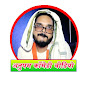 Jhullur Dada Comedy Image Thumbnail