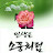@ssaengtv