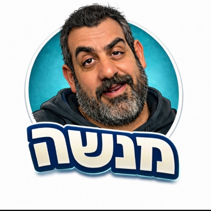 מנשה tv
