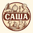 NHZLrVhj2rc-channel-avatar-Саша - Антиквариат и Барахолка