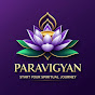 Paravigyan  logo