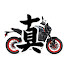 dCKdYABS0lQ-channel-avatar-MotoMakoto