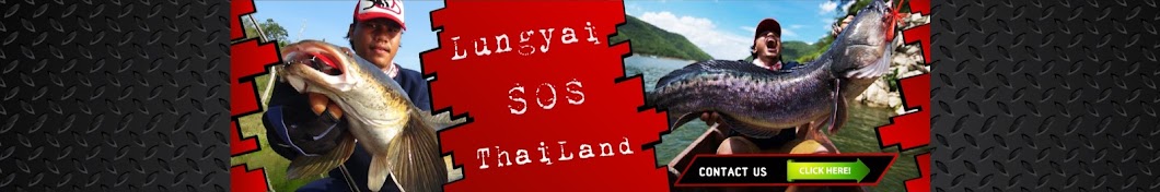 Lungyai fishing YouTube channel avatar