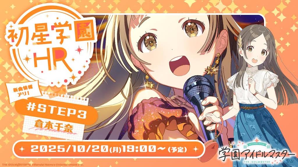 千奈　星2 学マス　ユニアリ ユニオンアリーナ 学園アイドルマスター 学マス 星2 パラレル