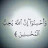 @مريممحمد-ن8ن3ذ