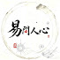 g1rv3TkLVRI-channel-avatar-易問人心
