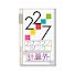 aZenve1vb28-channel-avatar-ナナブンノニジュウニ 計算外