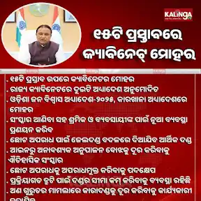 Kalinga TV YouTube channel